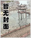 小祖宗野又嬌，池爺淪陷了